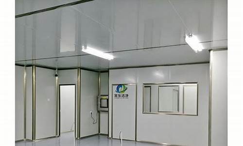 无锡食品饮料无尘车间装修公司电话地址(无锡无尘车间出租)