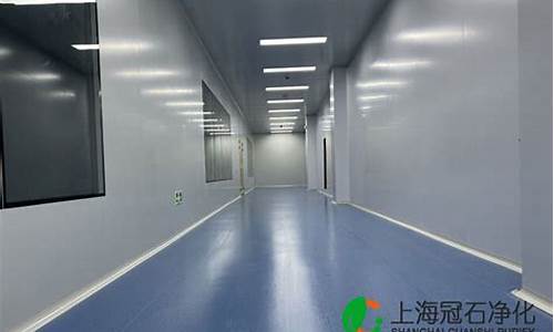 无锡光学玻璃无尘车间装修价格多少钱