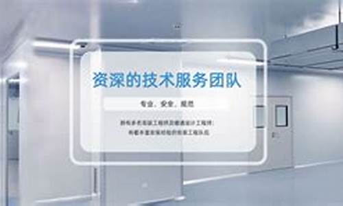 无锡净化车间装修队招聘电话是多少(无锡净化工程公司)