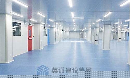 无锡护肤品净化车间装修公司电话(无锡做净化的公司)